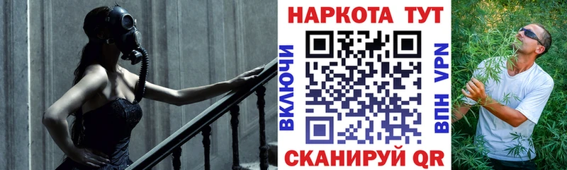Где можно купить наркотики Стародуб Конопля МЕФ Кокаин APVP ГАШИШ