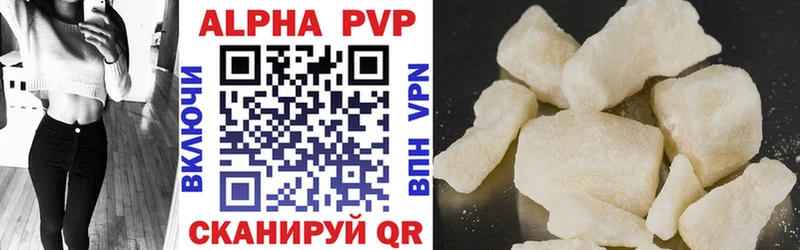 A-PVP СК КРИС  Стародуб 