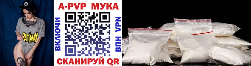 Альфа ПВП СК Стародуб