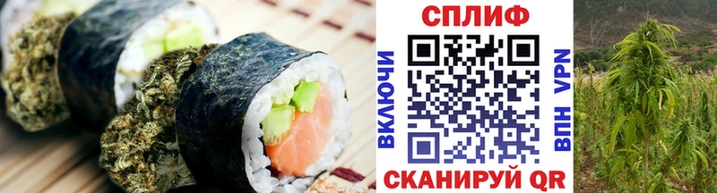 Печенье с ТГК конопля  Стародуб 