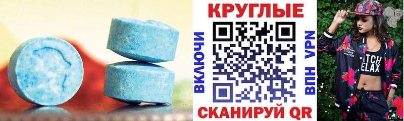 даркнет сайт  Стародуб  ЭКСТАЗИ louis Vuitton 