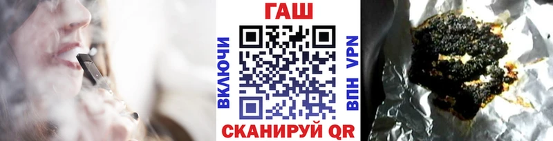 Гашиш ice o lator Стародуб