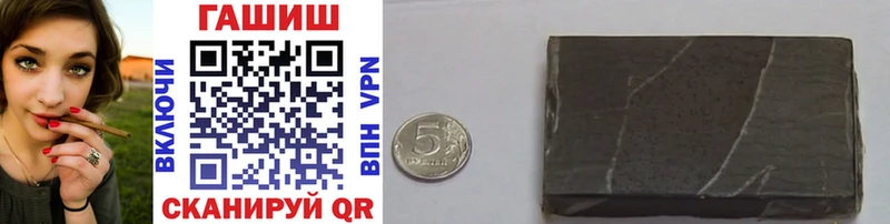ГАШИШ гашик  Стародуб 