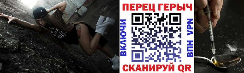 как найти   Стародуб  ГЕРОИН гречка 
