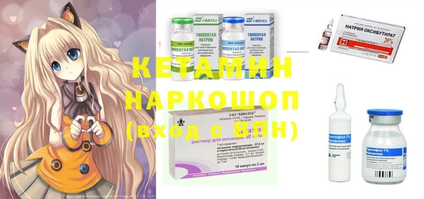 мефедрон мука Балахна