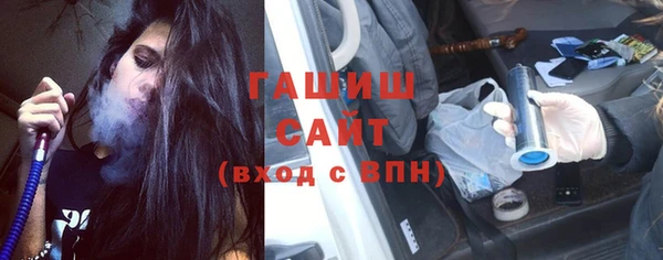 мефедрон Армянск