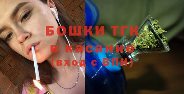 мефедрон Армянск