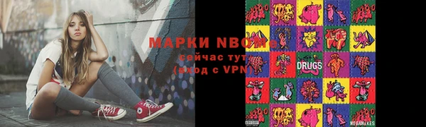 кокаин VHQ Арсеньев
