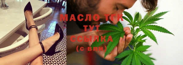 мефедрон Армянск