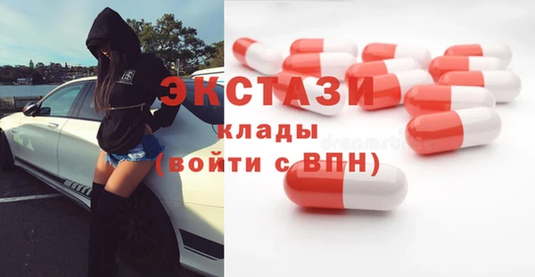 кокаин VHQ Арсеньев