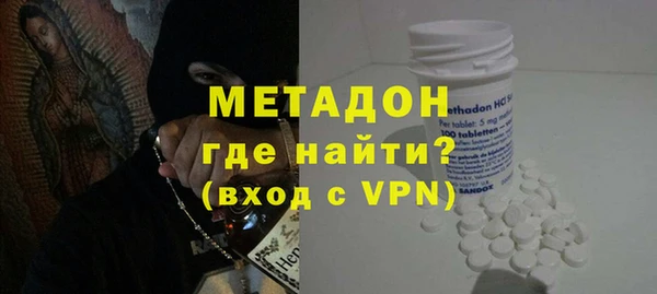 мефедрон Армянск