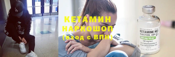 круглые Елизово
