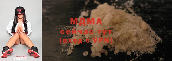 мефедрон Армянск