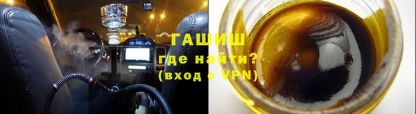 мефедрон Армянск