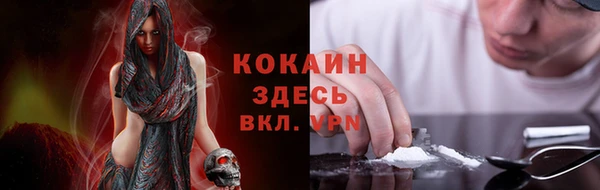 мефедрон Армянск