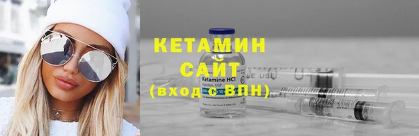 кокаин VHQ Арсеньев
