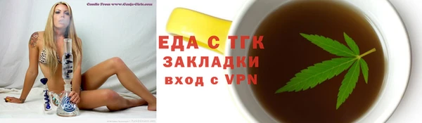 кокаин VHQ Арсеньев