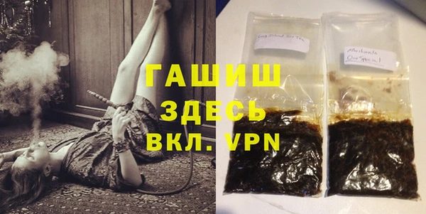 мефедрон мука Балахна