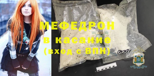 мефедрон Армянск
