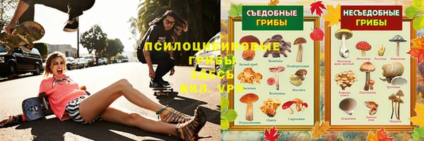 кокаин VHQ Арсеньев