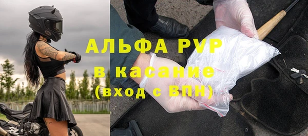 мефедрон Армянск