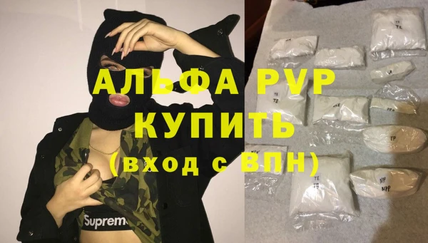 мефедрон мука Балахна