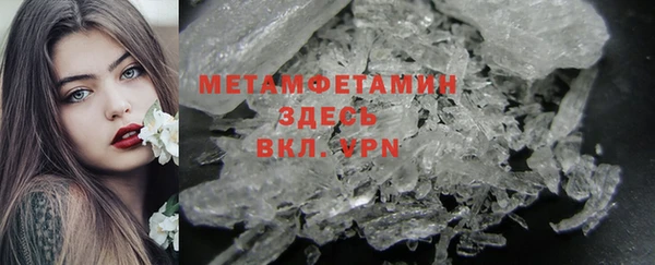 мефедрон Армянск