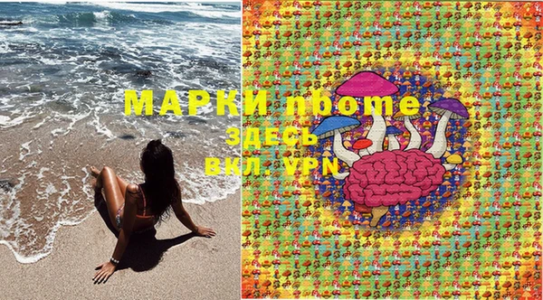 мефедрон Армянск