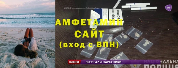 кокаин VHQ Арсеньев