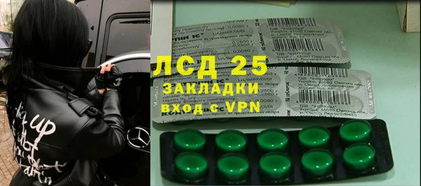MESCALINE Баксан