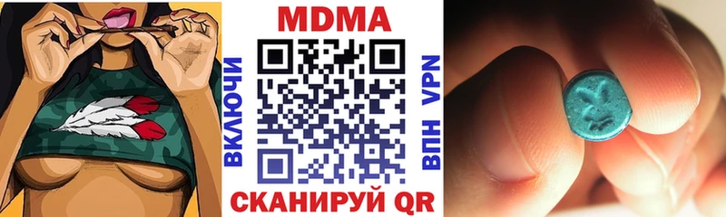 МДМА VHQ наркота Стародуб