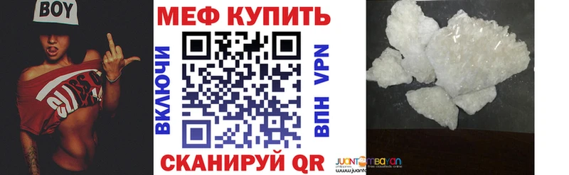 дарнет шоп  кракен ССЫЛКА  МЯУ-МЯУ VHQ  Стародуб 