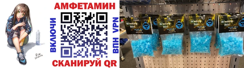 сколько стоит  Стародуб  Метамфетамин Methamphetamine 