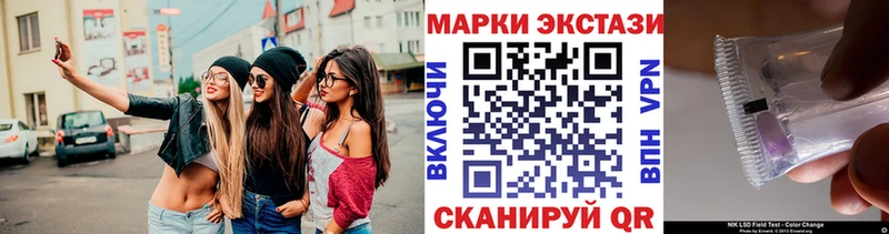 shop Telegram  Стародуб  Марки N-bome 1500мкг 