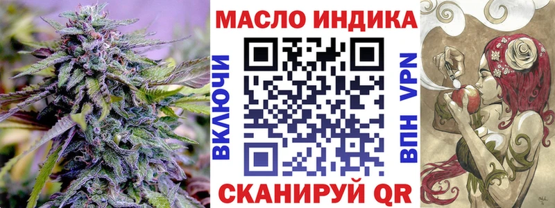 Дистиллят ТГК гашишное масло  Стародуб 