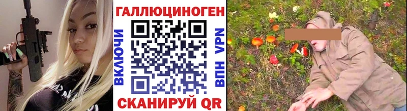 наркошоп  это какой сайт  Псилоцибиновые грибы Magic Shrooms  Стародуб 
